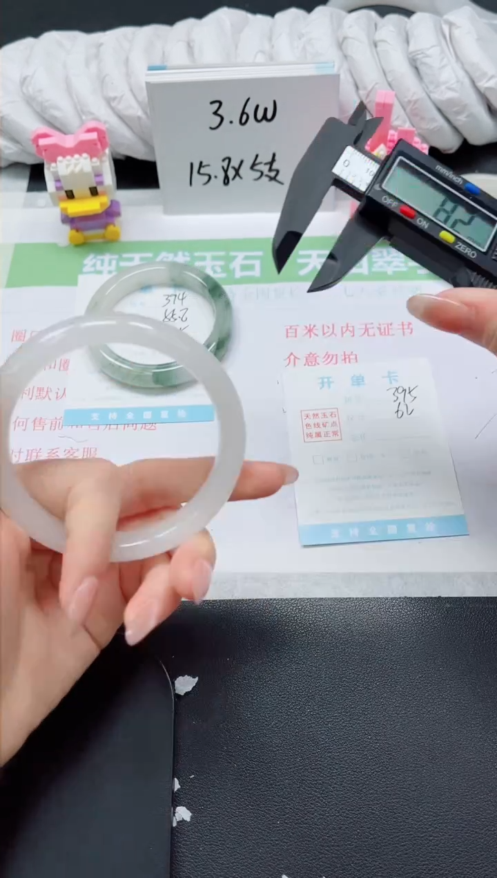 【闪购商品】石英质玉手镯未镶嵌395-62