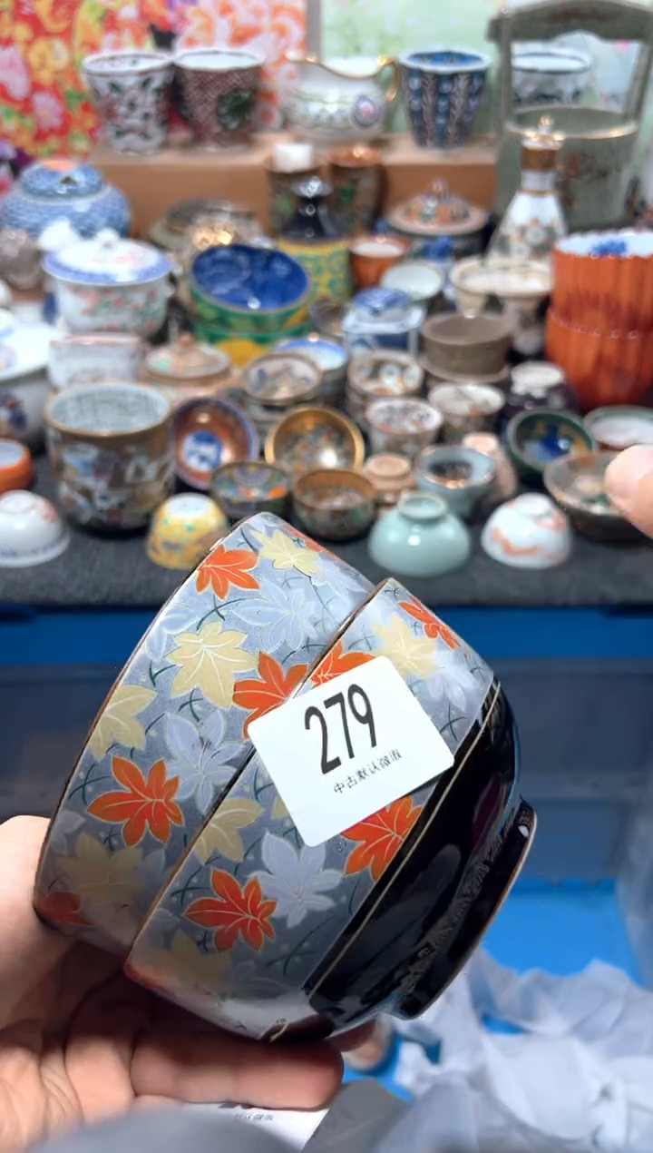 瓷片阅****^夏目海外回流瓷器中古品。