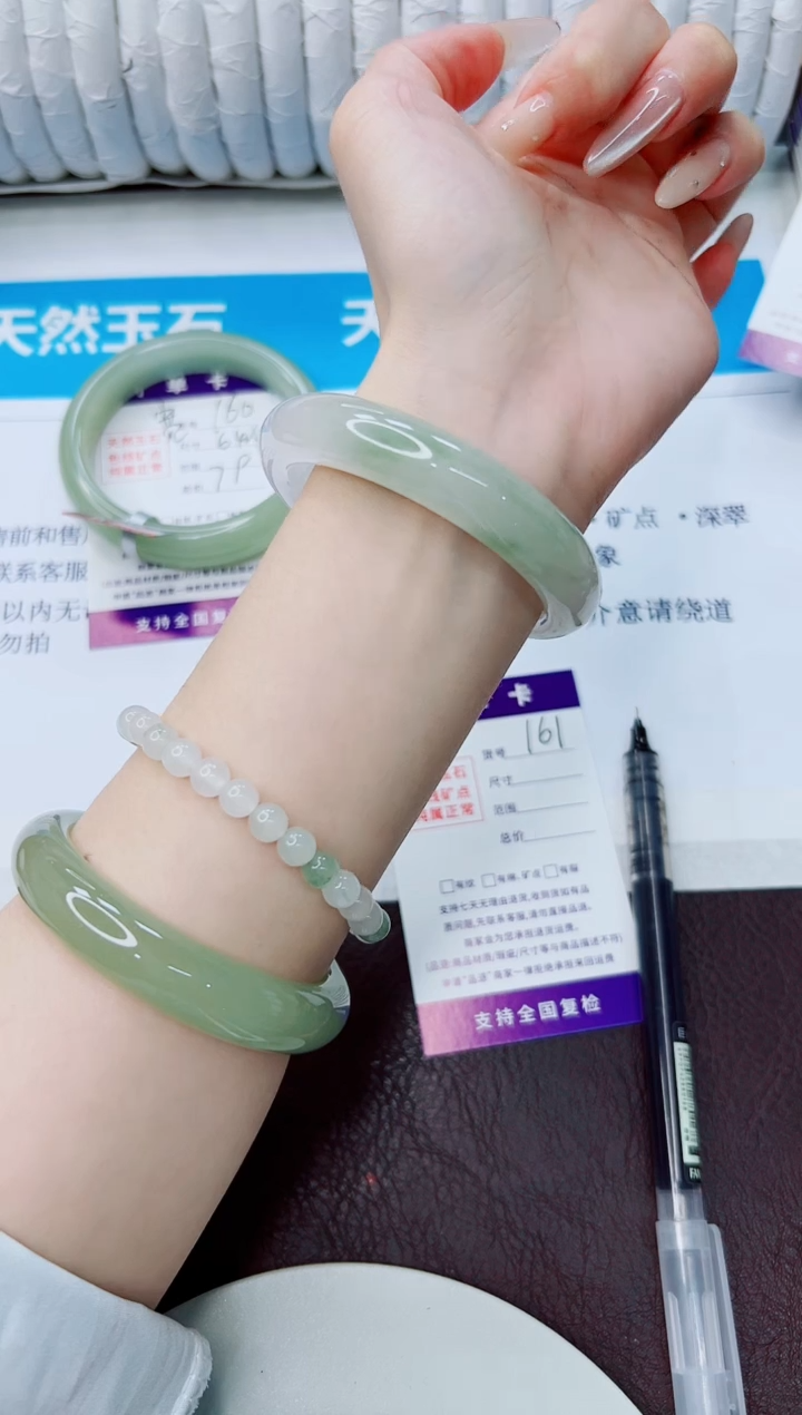 石英质玉手镯未镶嵌161/52