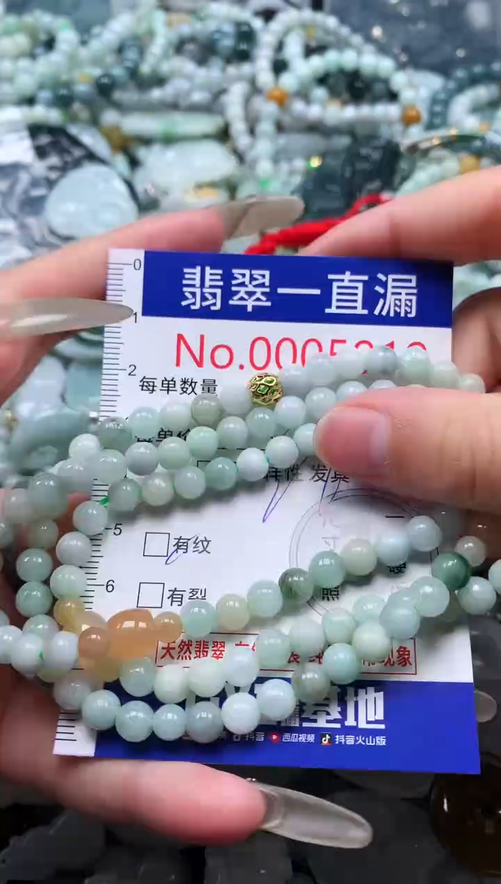 【闪购商品】翡翠吊坠(不含链)未镶嵌5919