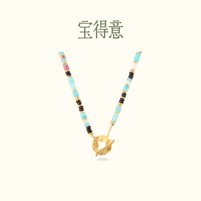 宝得意 铜合金贝壳项链 星河流金粉蓝串珠铜钱项链小众气质高级感