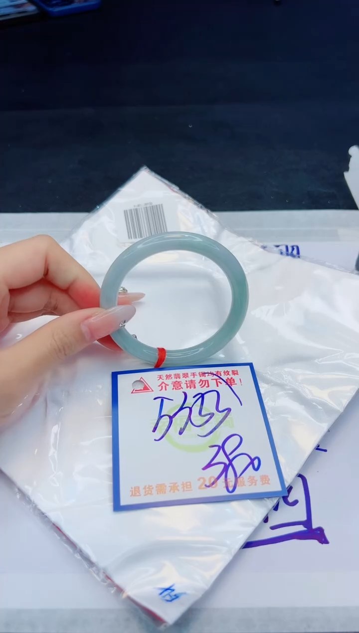 【闪购商品】翡翠手镯未镶嵌，质检证书图片色彩偏黑白