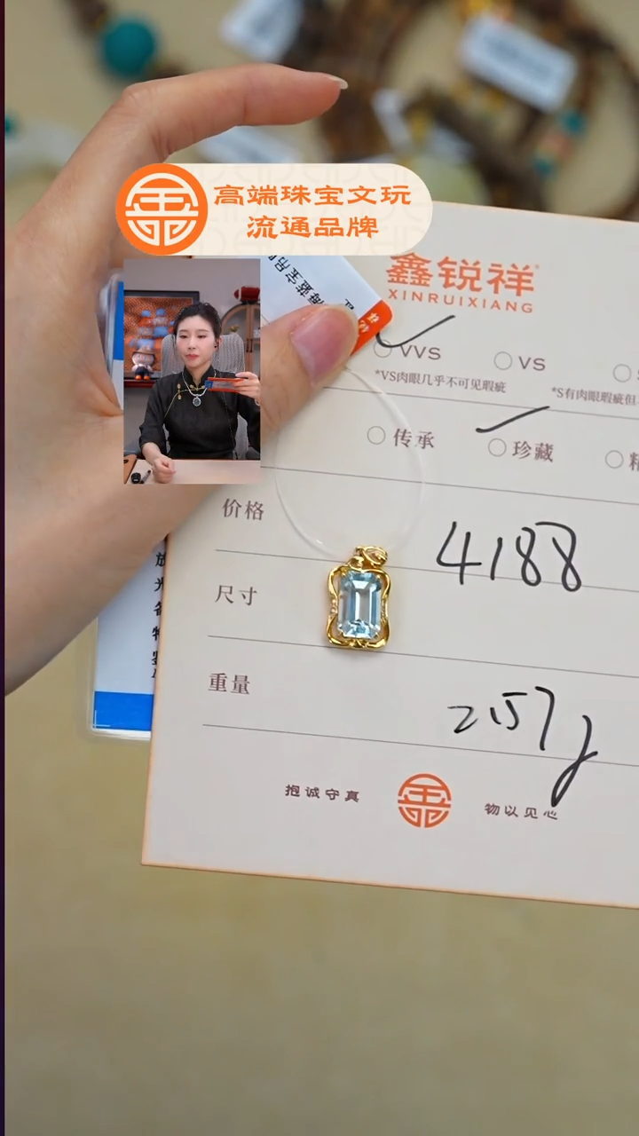 未镶嵌珠宝奇石蓝宝石四****星蓝宝石