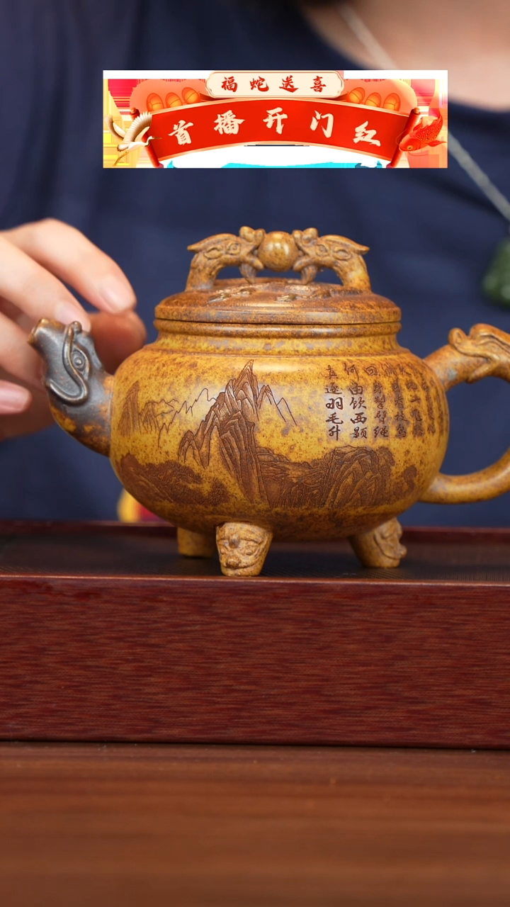【闪购商品】紫砂茶壶宜兴紫砂壶h987531