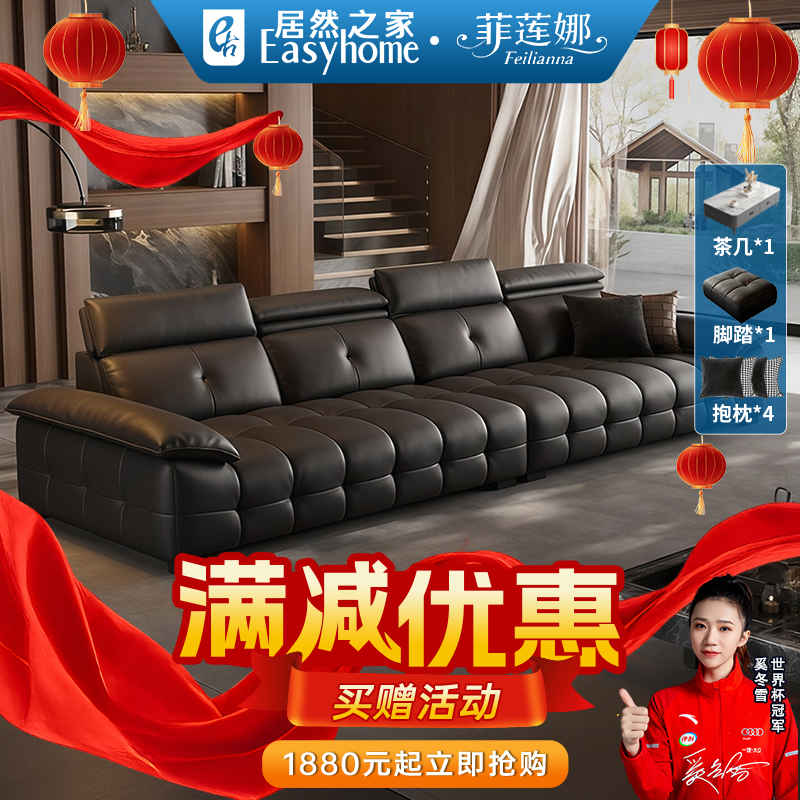 【新品上新】意式简约新高靠劳伦斯真皮头层牛皮现代客厅直排沙发