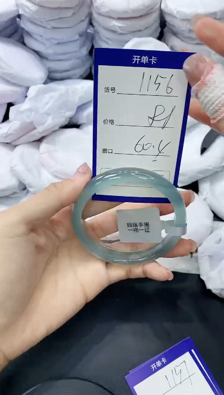 玛瑙/玉髓手镯未镶嵌1156