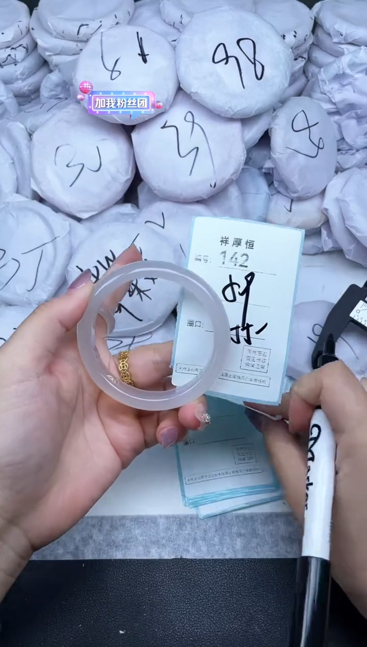 玛瑙/玉髓手镯未镶嵌142