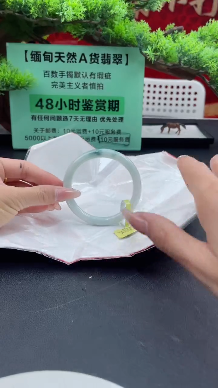【闪购商品】翡翠手镯未镶嵌翡翠手镯8