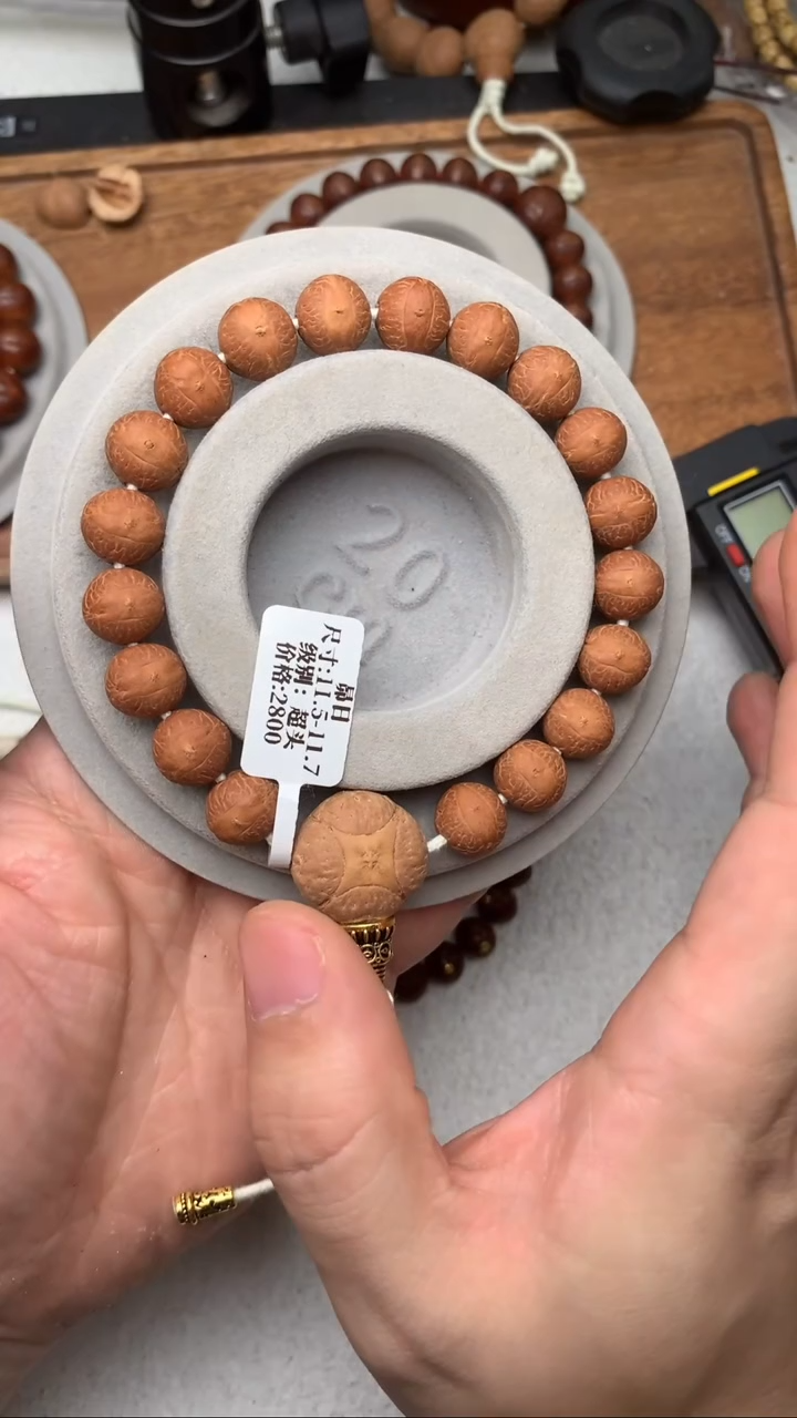 【闪购商品】凤眼菩提手串36昴日超头11.5-11.7