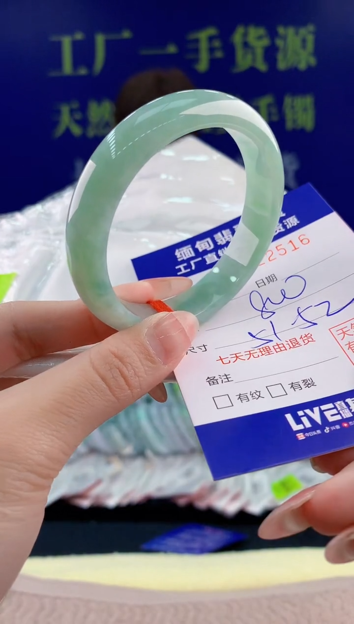 【闪购商品】翡翠手镯未镶嵌16天然翡翠A货