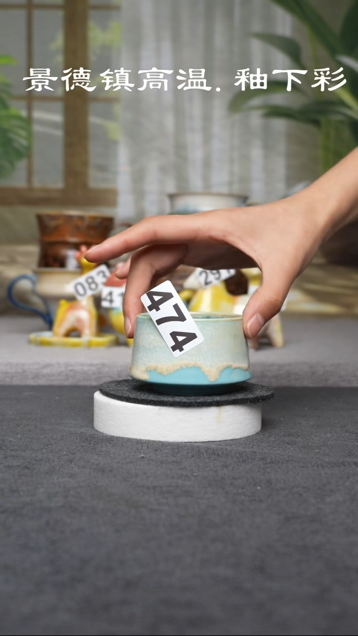 杯子陶474原创景德镇手工高温陶瓷