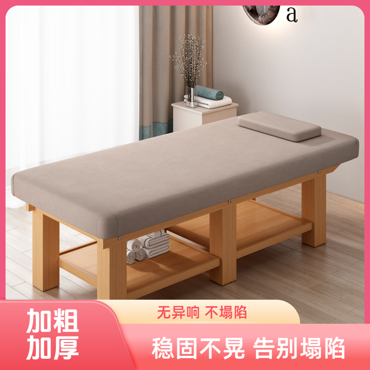 实木按摩床推拿床美容院专用中医艾灸多功能美容床