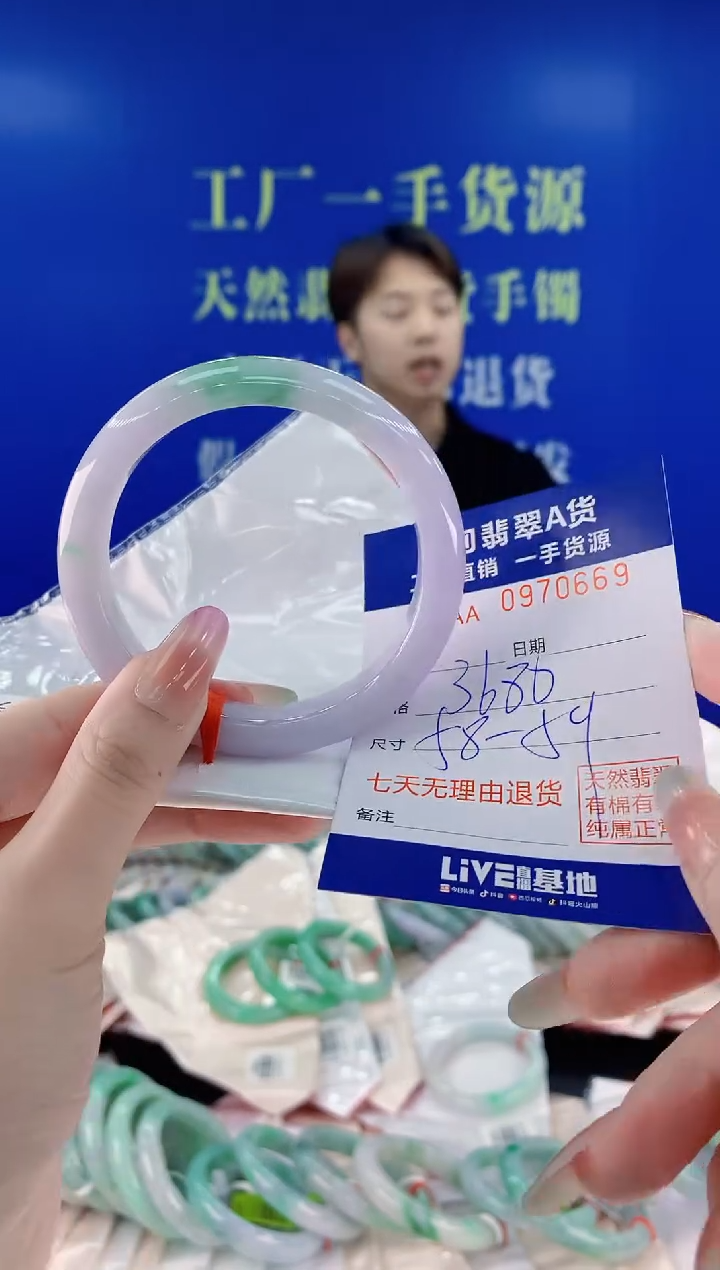 未镶嵌手镯翡翠69