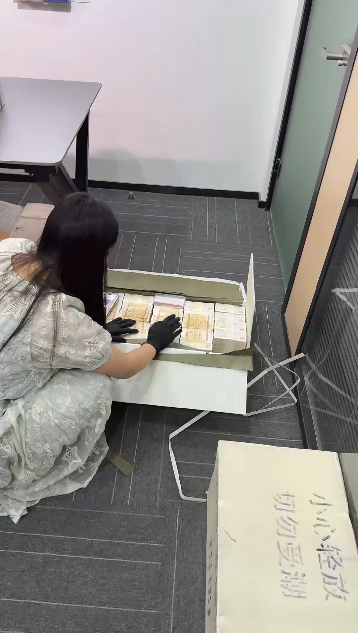 福利整捆千张连号 保真 01无47