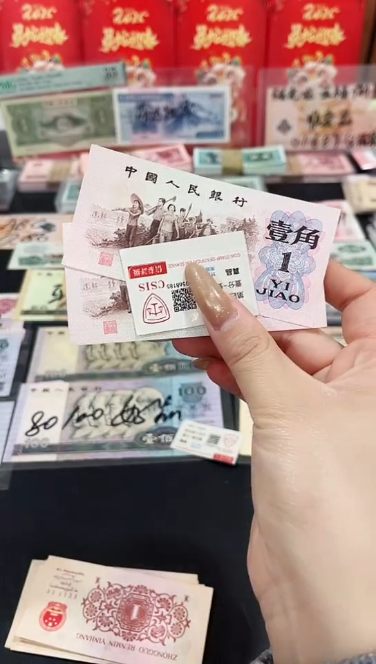 【闪购商品】下乡一角红二凸2张号码不挑 【保真】