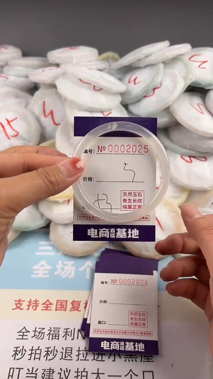 【闪购商品】玛瑙/玉髓手镯未镶嵌2025