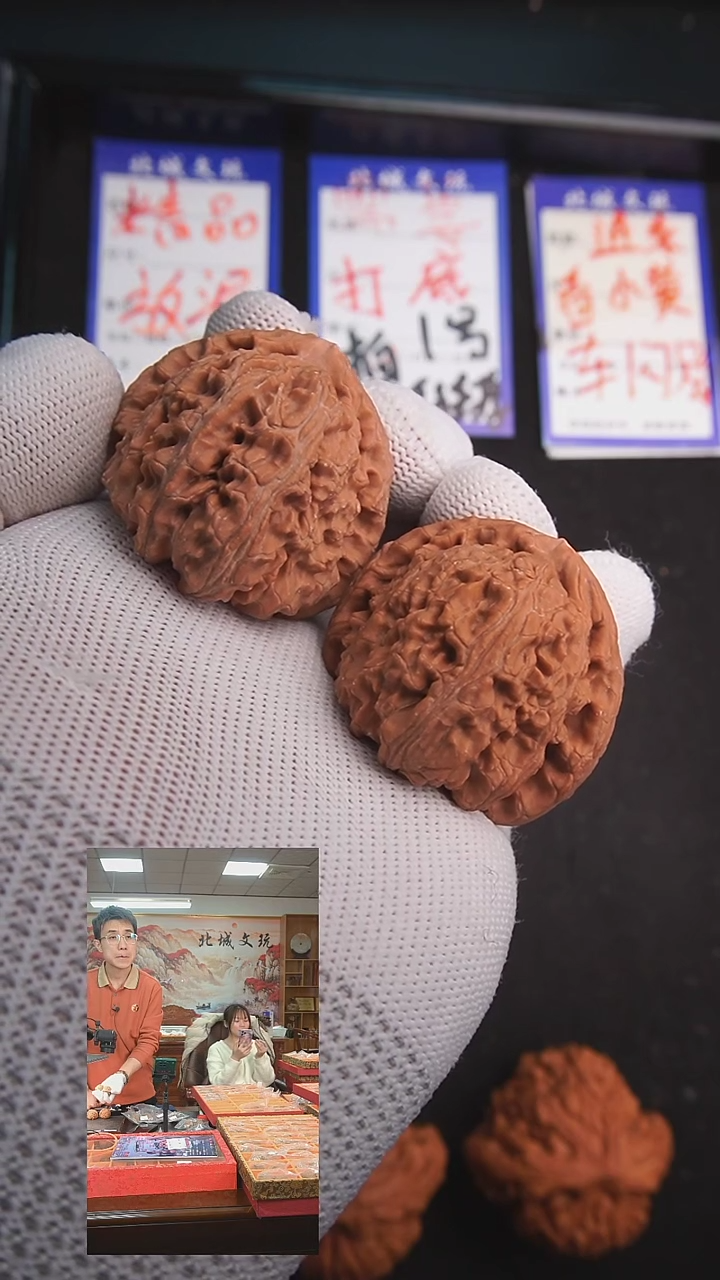 【闪购商品】文玩核桃把件40号42三角白  全品