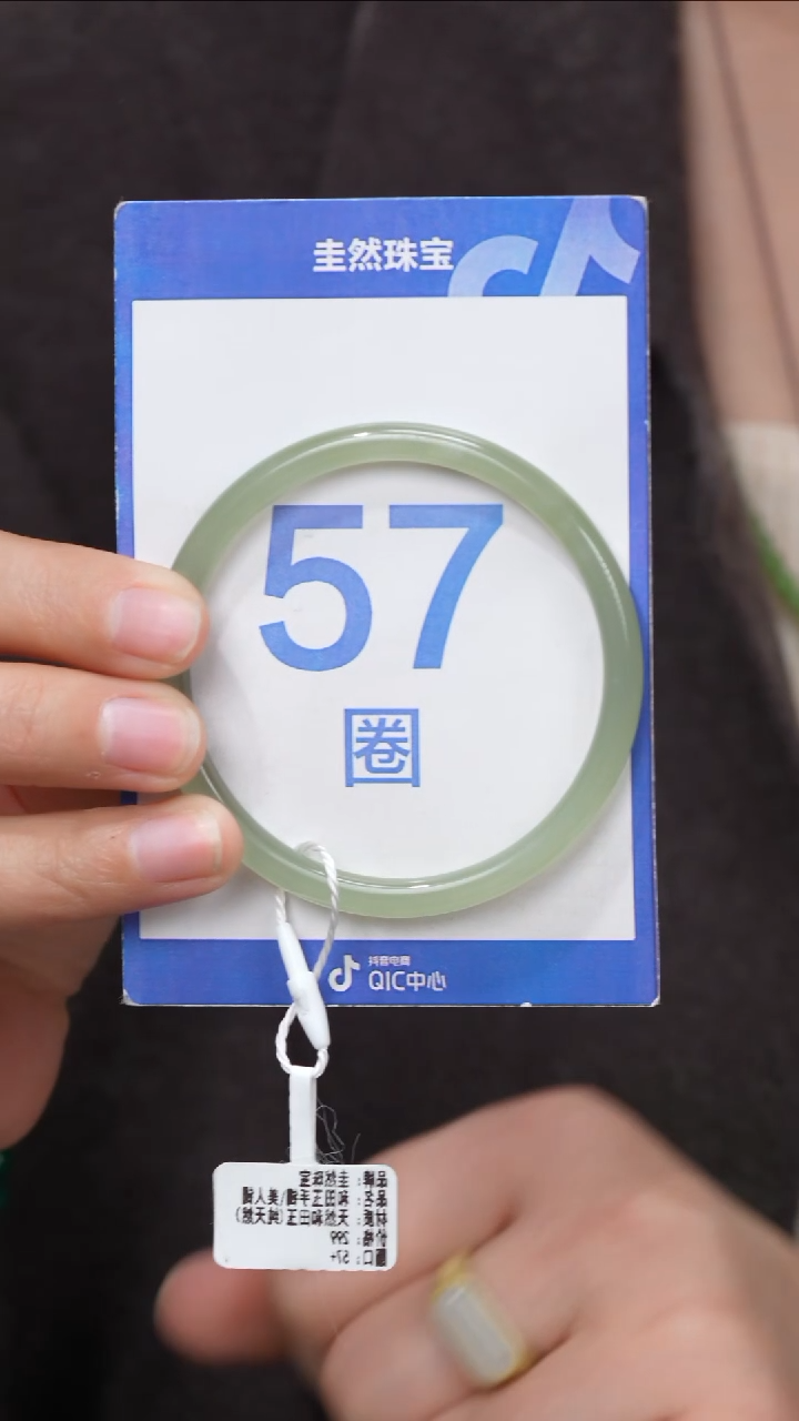 【闪购商品】和田玉手镯未镶嵌034