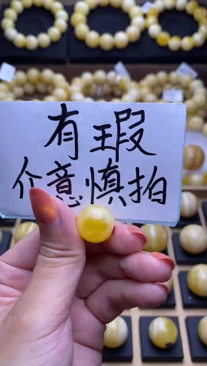 未镶嵌琥珀裸石大小姐珠宝严选4