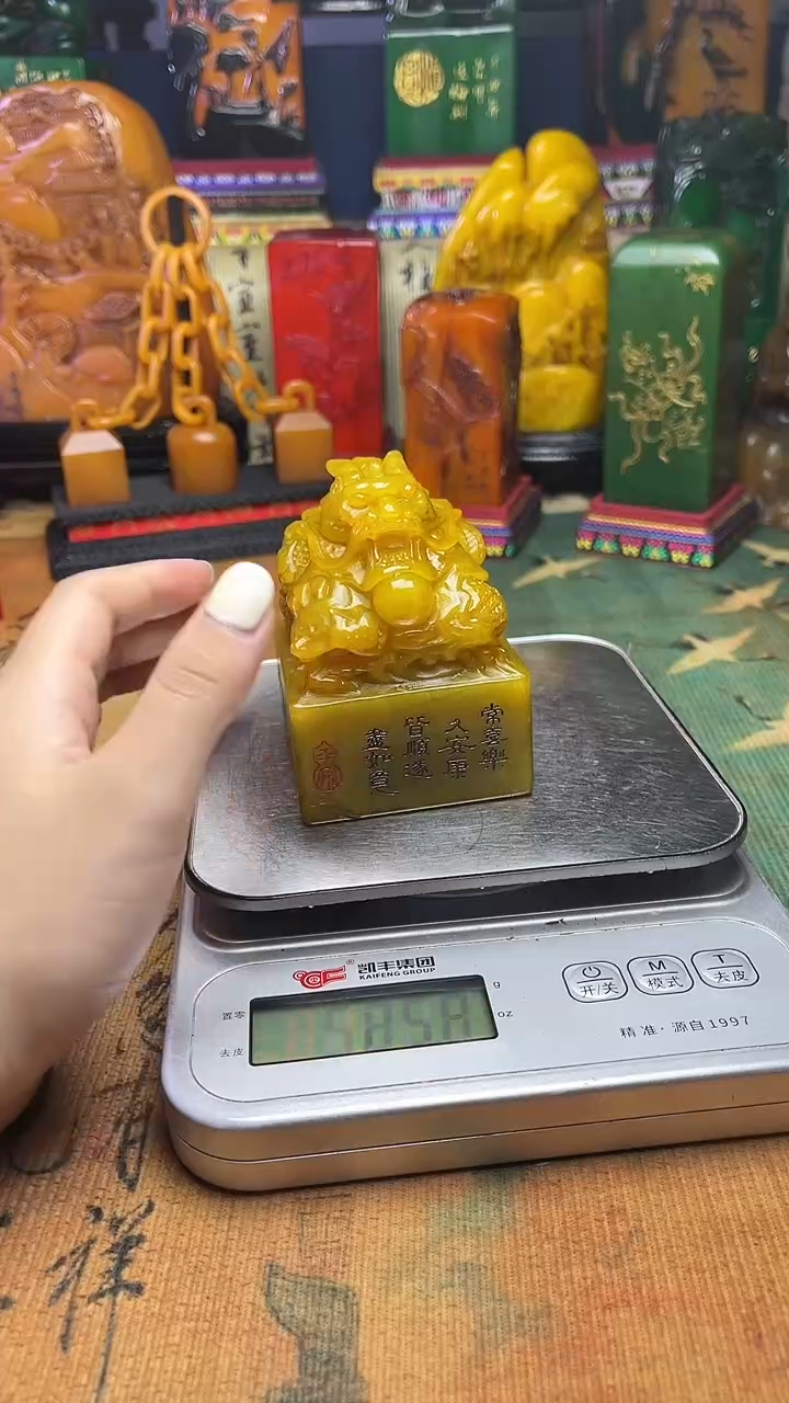 寿山石其他寿山石纂刻石料111