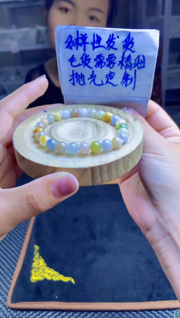 【闪购商品】定制翡翠未镶嵌天然缅甸翡翠A货，拍一发一