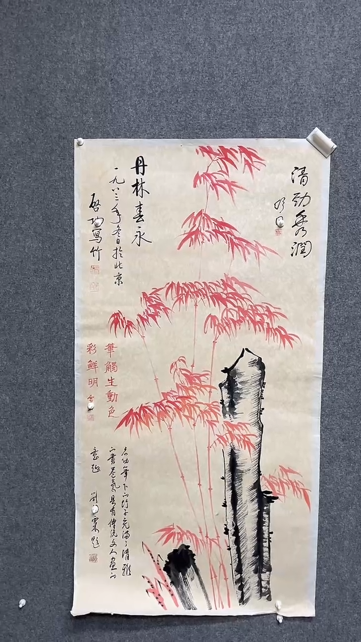 【闪购商品】书法墨香艺苑新号开播藏画