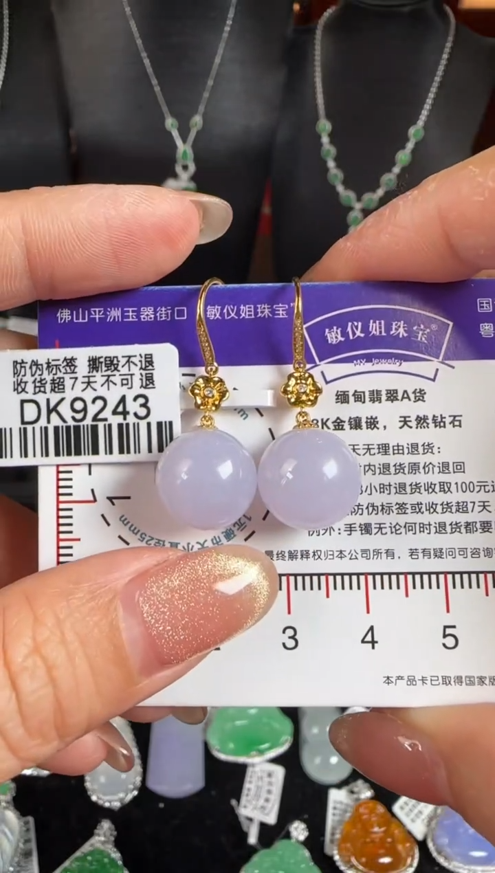 未镶嵌翡翠耳饰DK9243紫珠耳钩