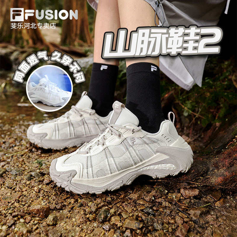 斐乐25年秋季【山脉鞋2代】情侣款潮鞋流光风山系老爹鞋T12W531503