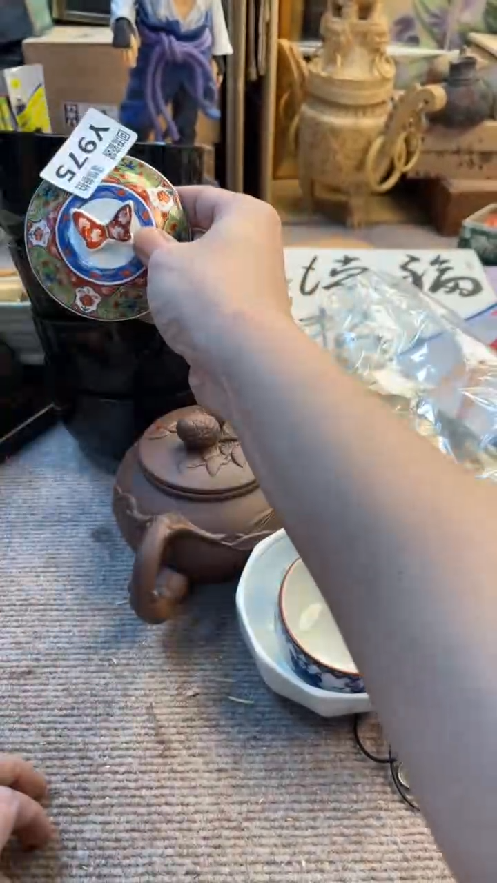 瓷片忍老崔杂货铺默认微瑕