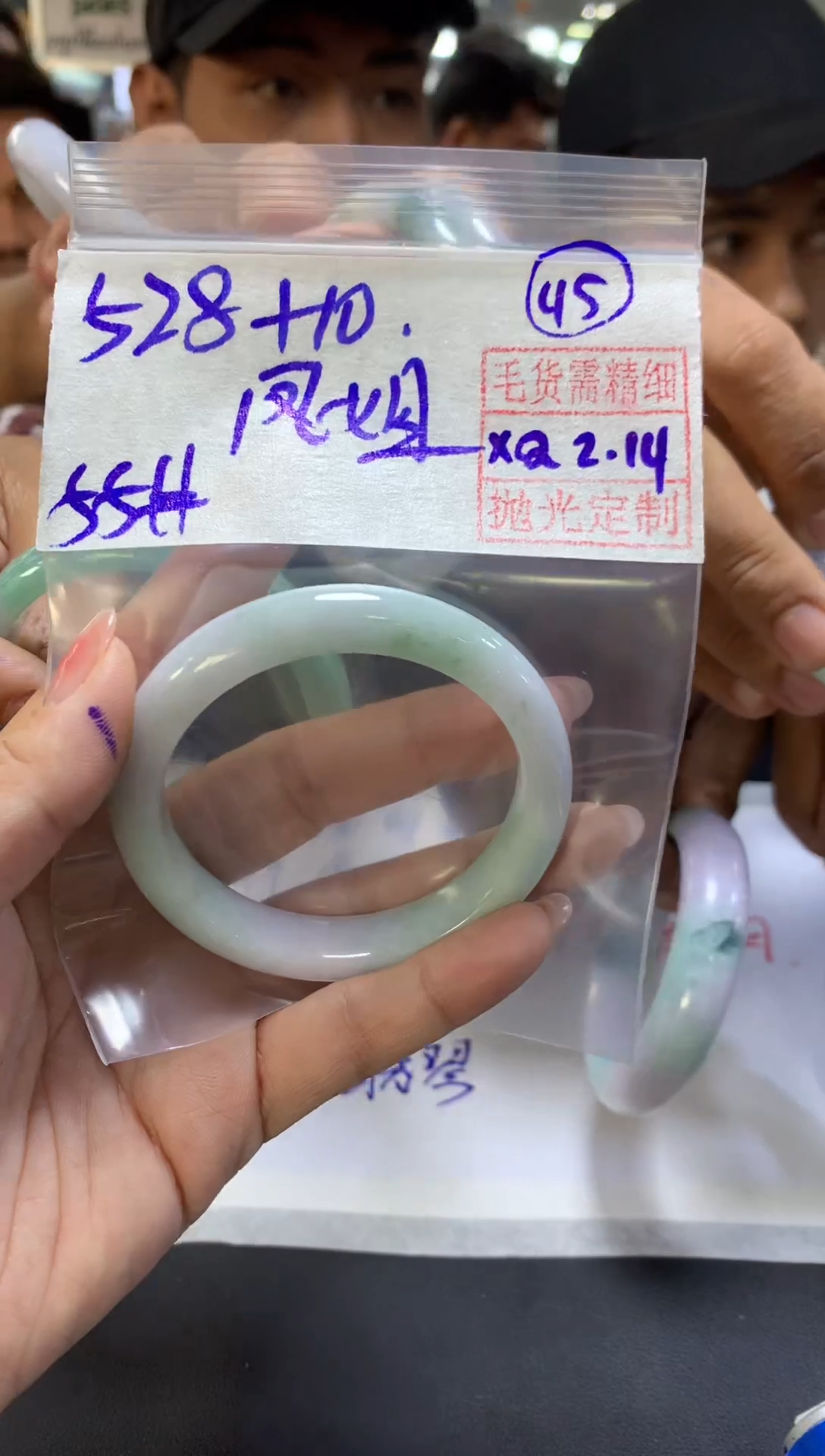 【闪购商品】定制翡翠未镶嵌45手镯55#528元毛货需精细抛光