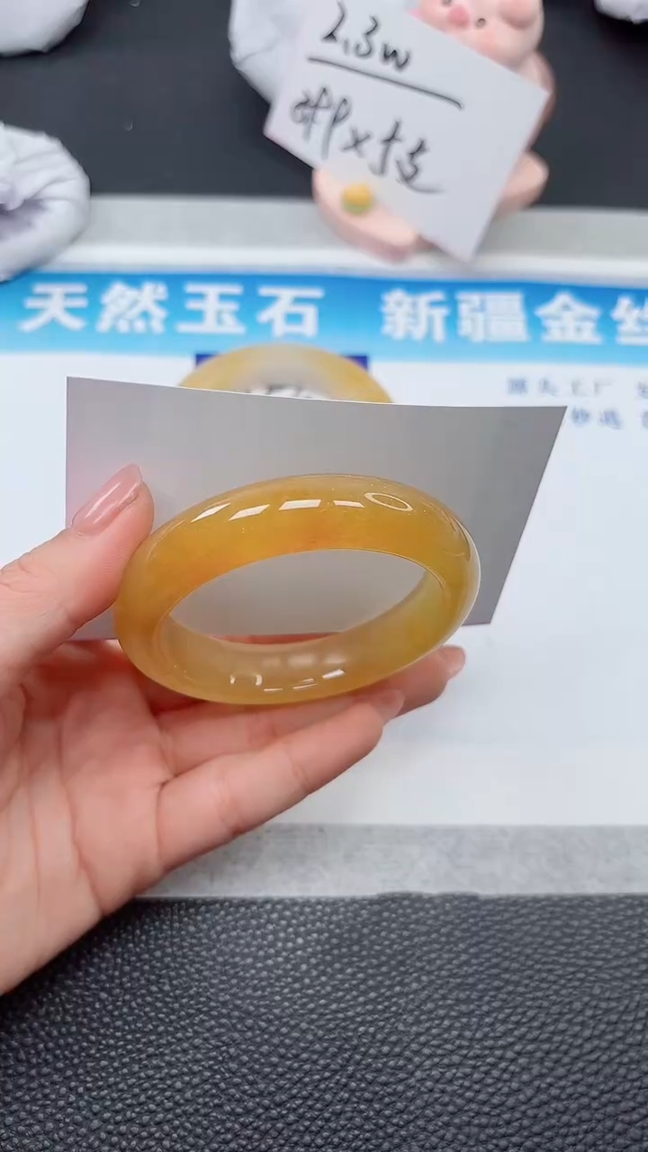 【闪购商品】石英质玉手镯未镶嵌457