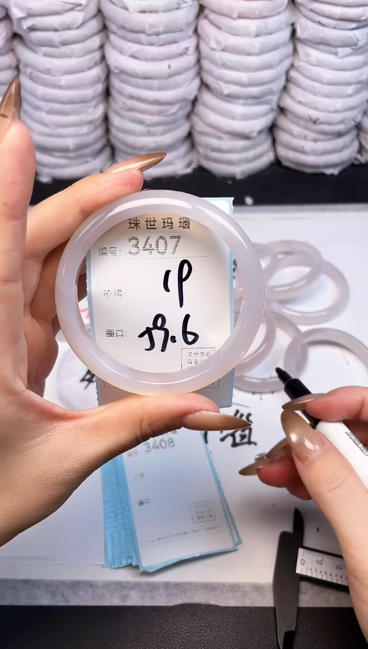 手镯玛瑙/玉髓未镶嵌3407