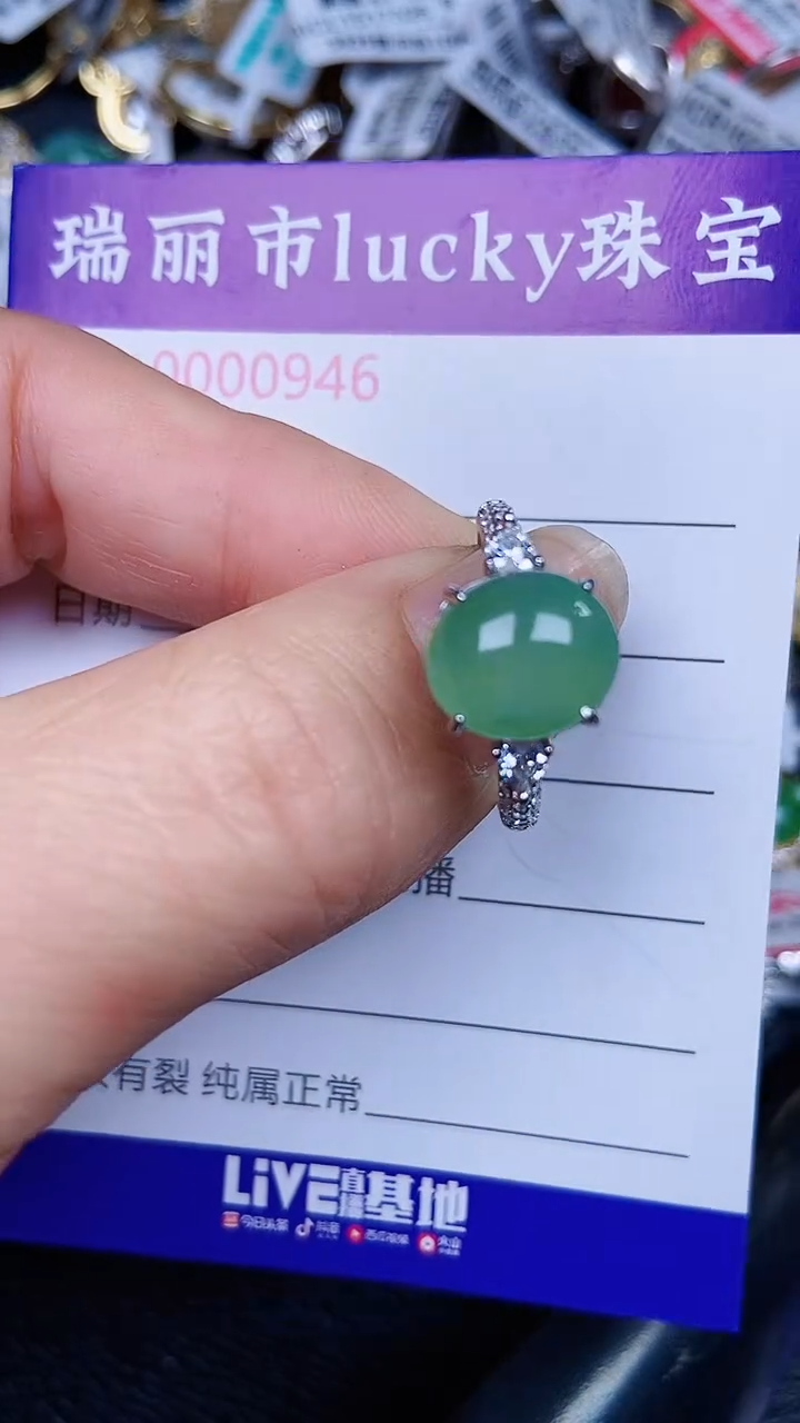 颈饰银S925镶嵌翡翠0946