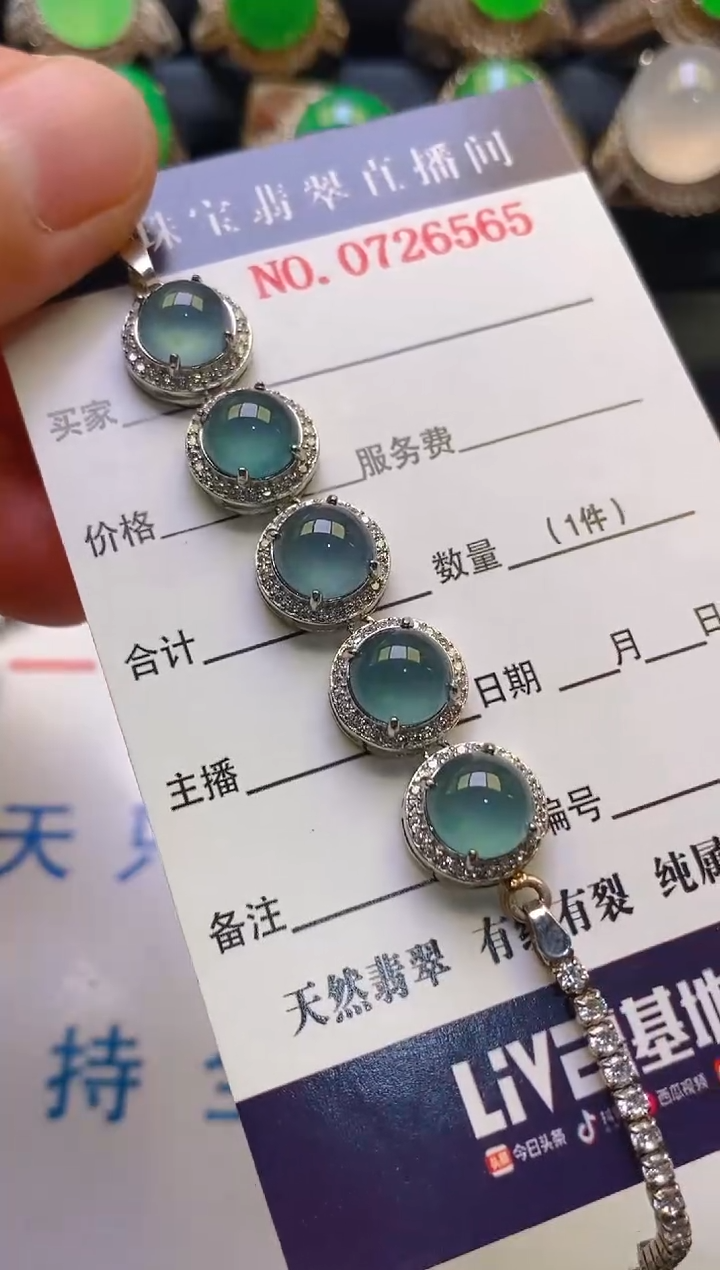 【闪购商品】翡翠耳饰银S925镶嵌天然A货翡翠1