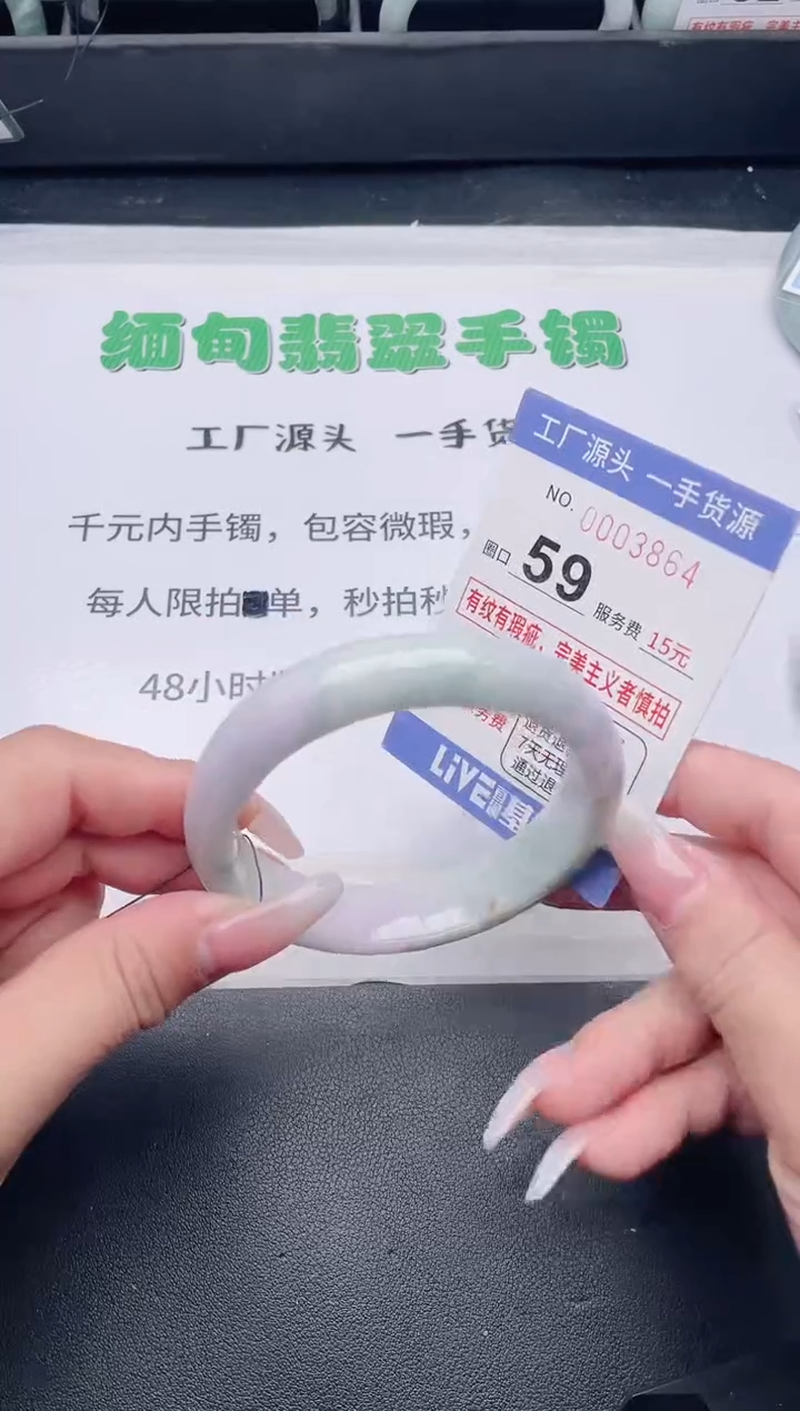 未镶嵌手镯翡翠翡翠手镯未镶嵌