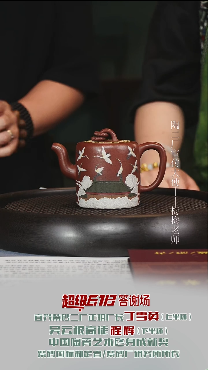 茶壶紫砂DXY25双圈底槽清260cc