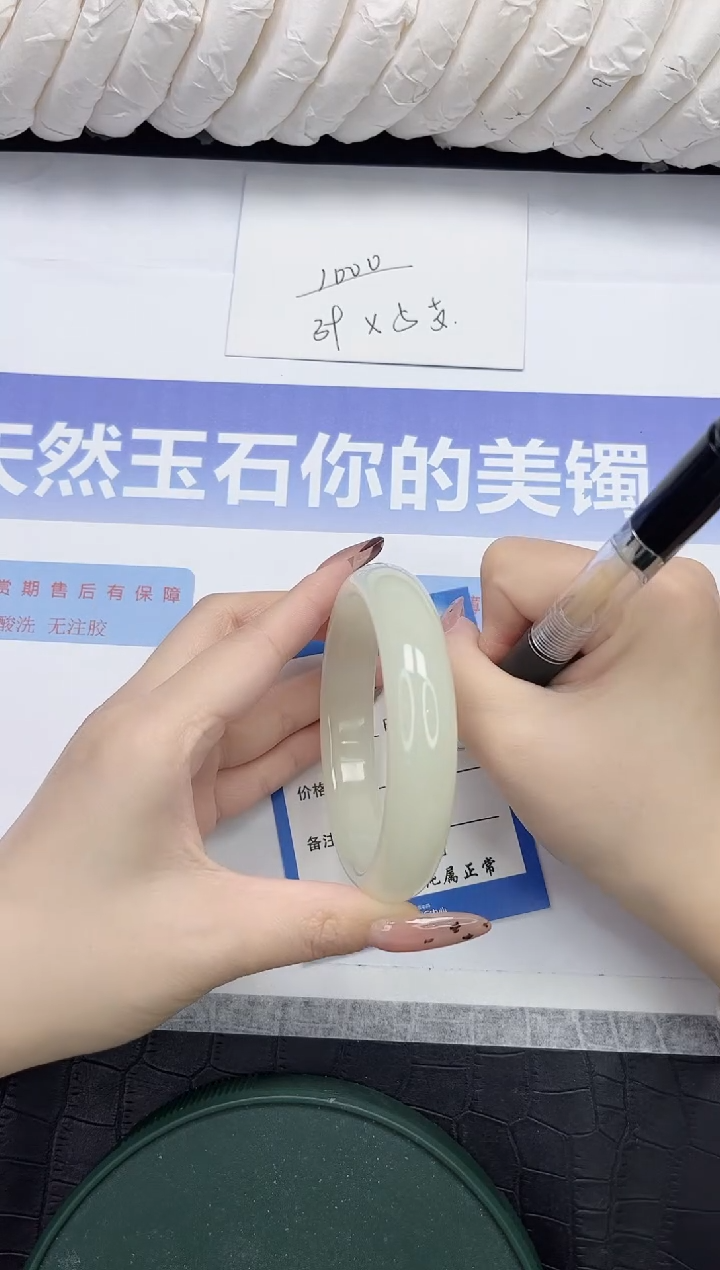 未镶嵌手镯石英质玉37-59.4