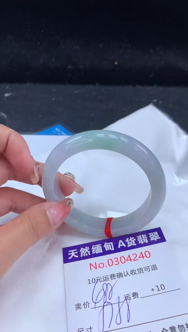 【闪购商品】翡翠手镯未镶嵌有纹，完美者勿拍