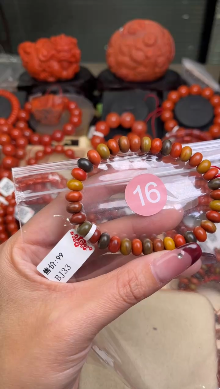 【闪购商品】南红玛瑙珠宝奇石未镶嵌16-8+
