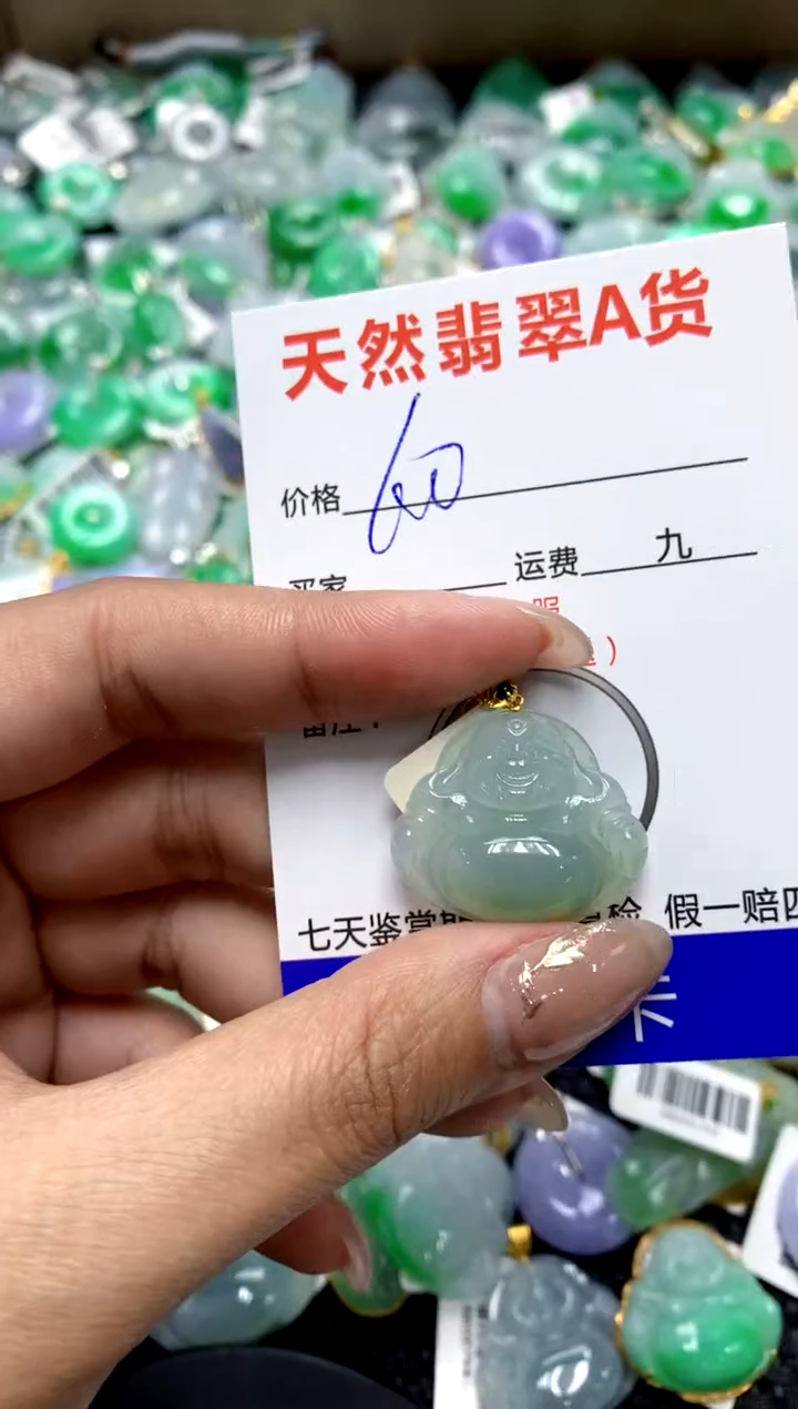 【闪购商品】翡翠颈饰18K金镶嵌1111111111111111