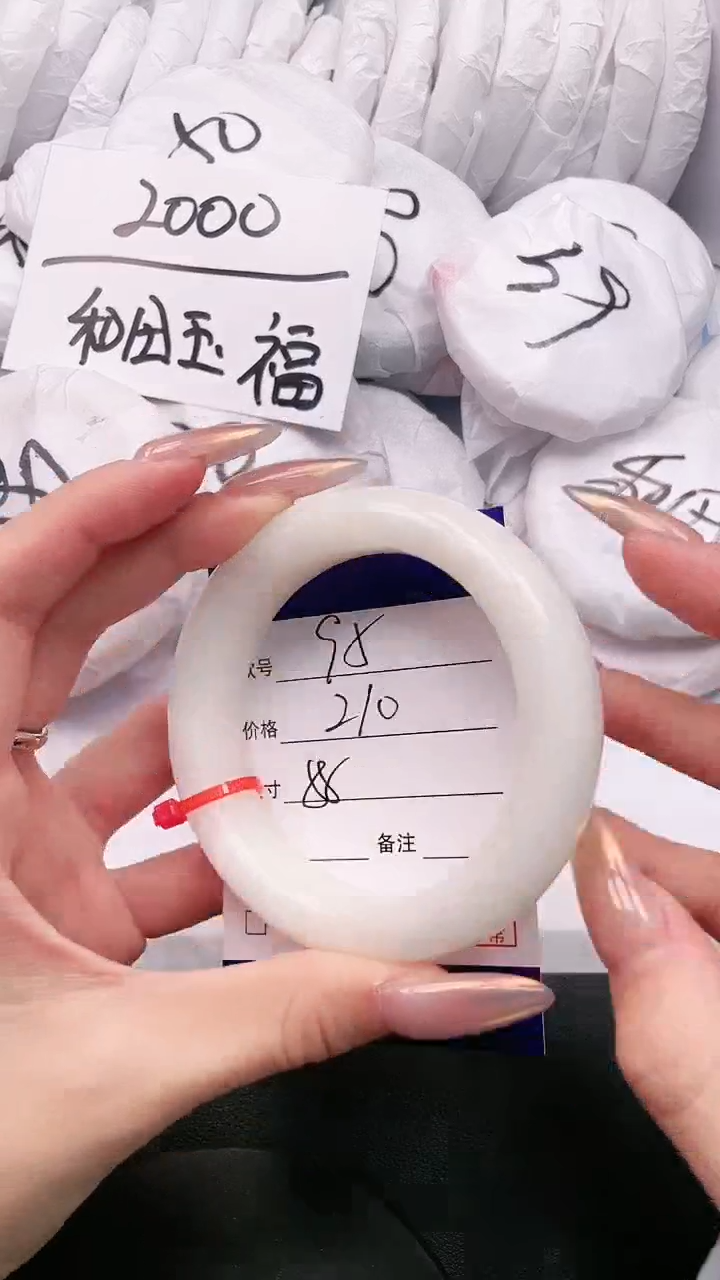 【闪购商品】和田玉手镯未镶嵌13K95-58