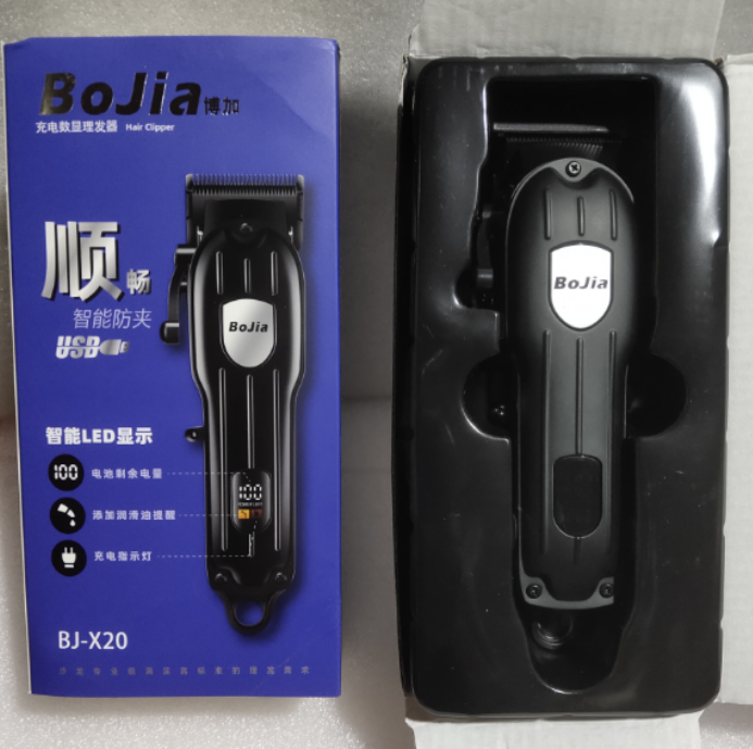 博加电推剪X20LED数显理发器冲插两用