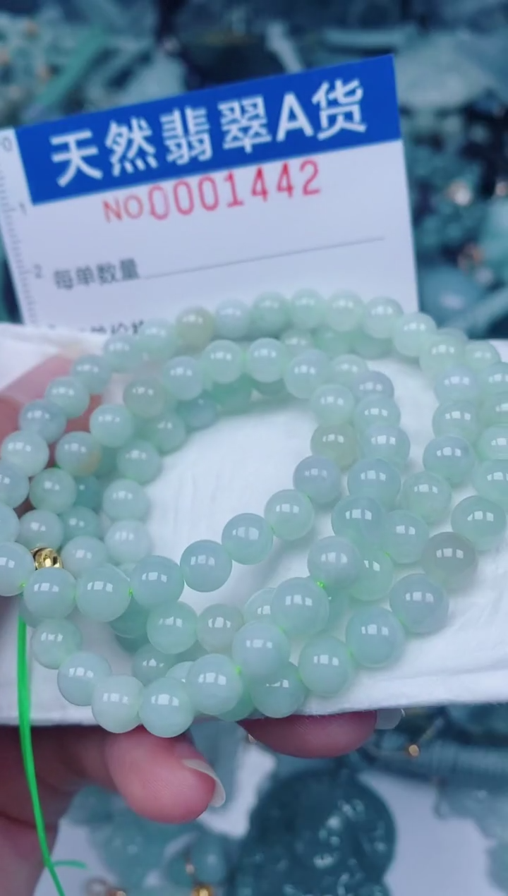 颈饰未镶嵌翡翠00001442