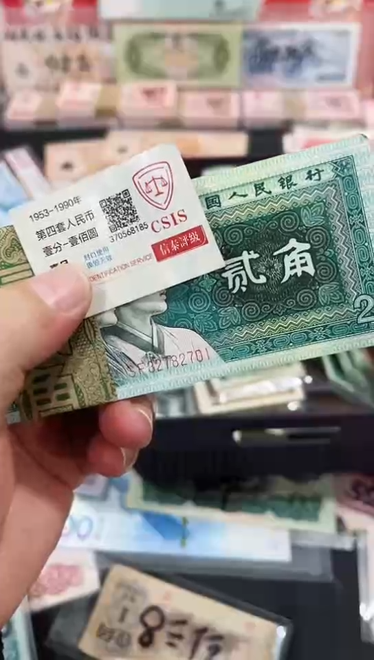 【闪购商品】8002贰角整刀号码无4【保真】