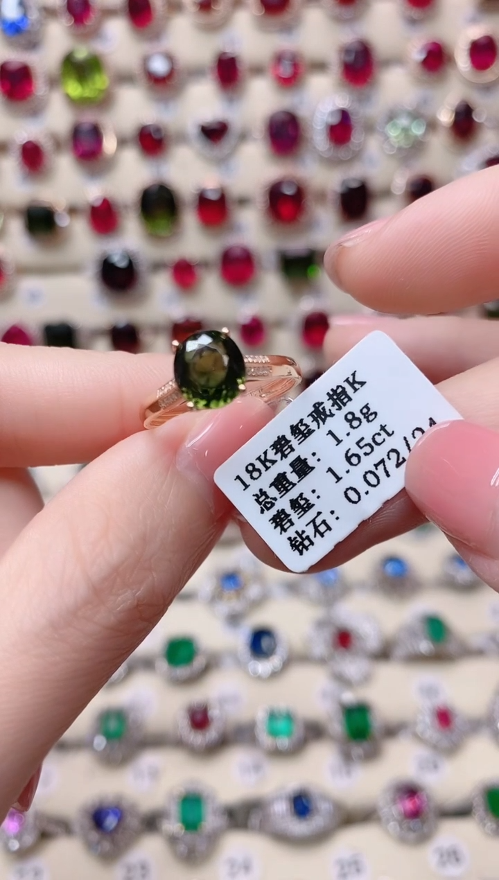 【闪购商品】碧玺18K金戒指18K金镶嵌1