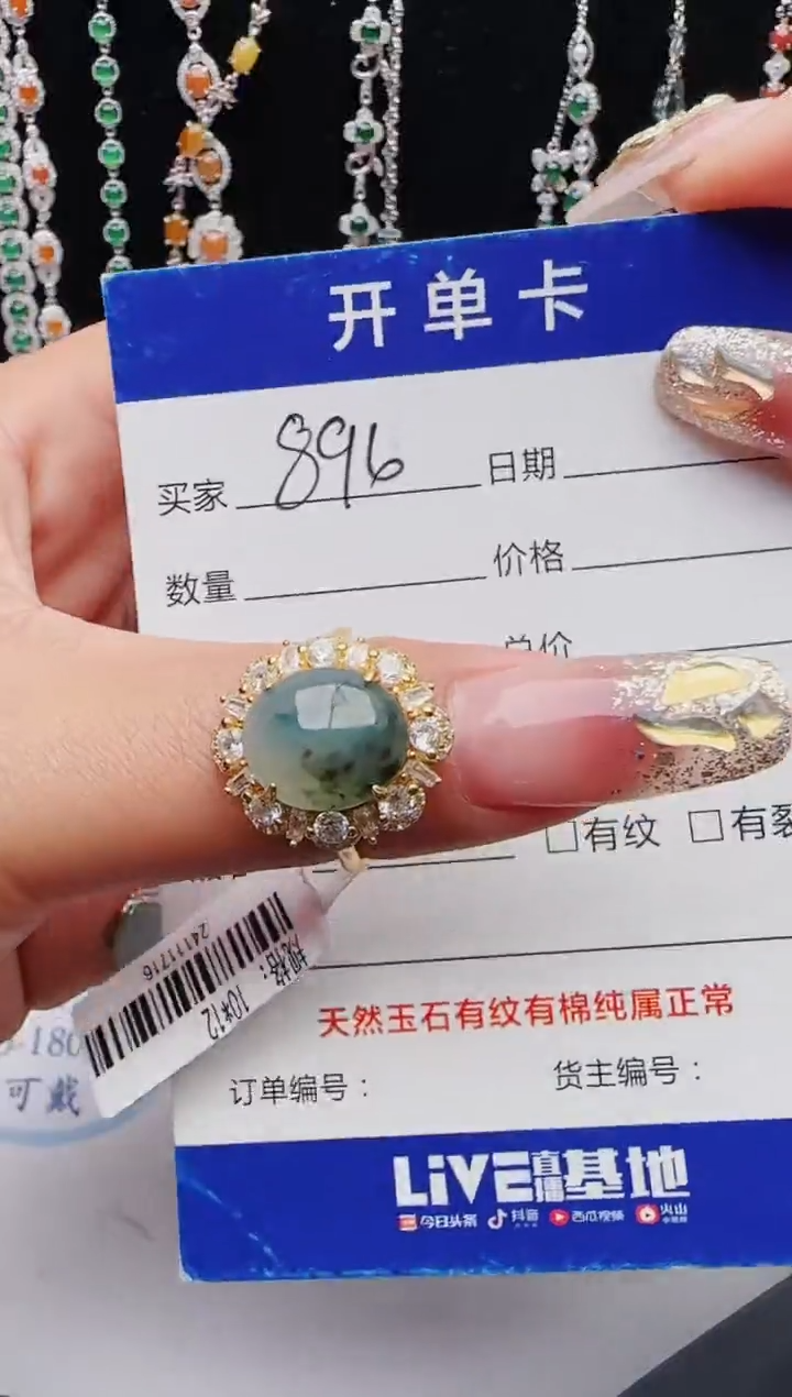 【闪购商品】翡翠戒指银S925镶嵌111111111