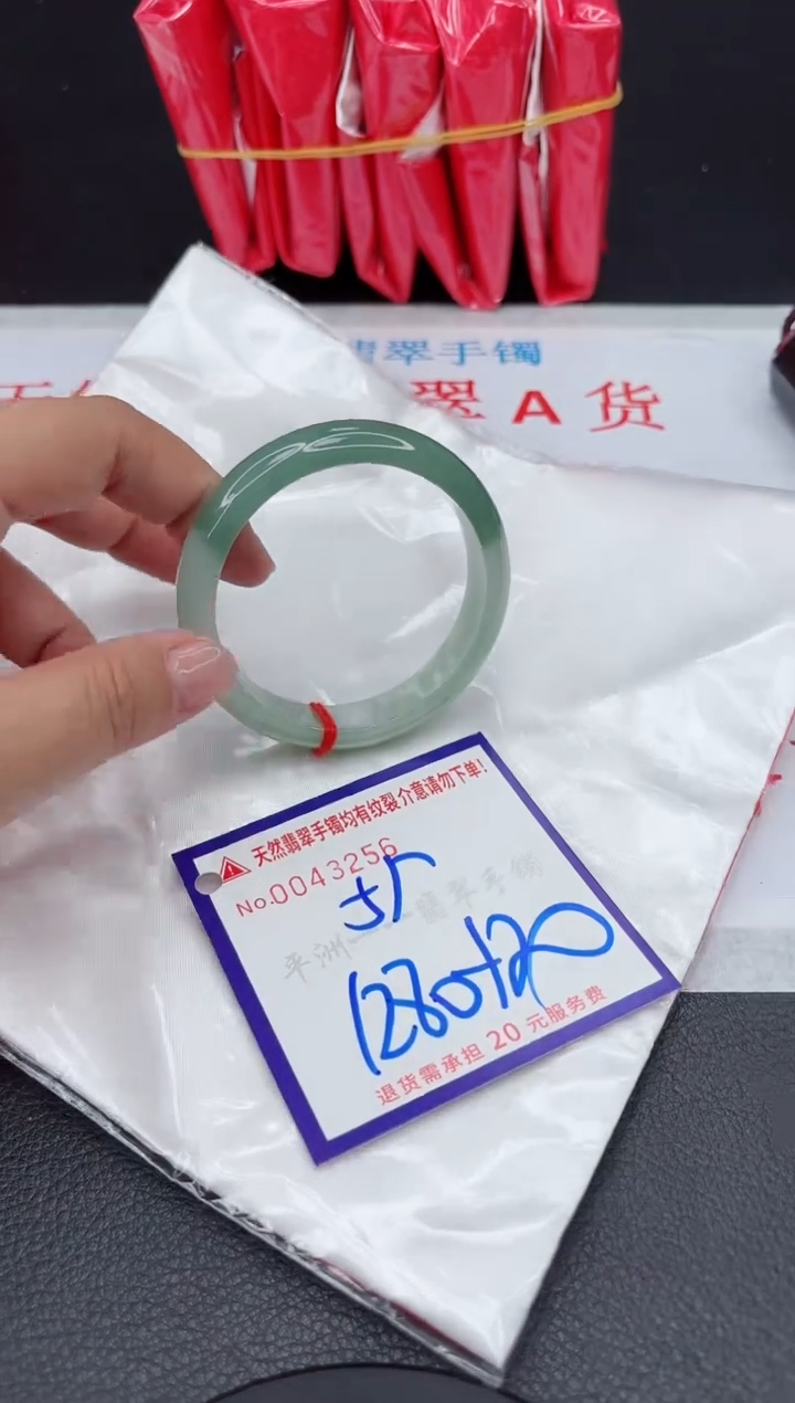【闪购商品】翡翠手镯未镶嵌111111111111111