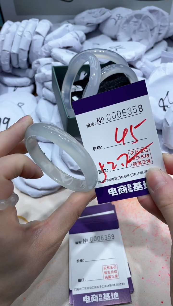 【闪购商品】玛瑙/玉髓手镯未镶嵌6358