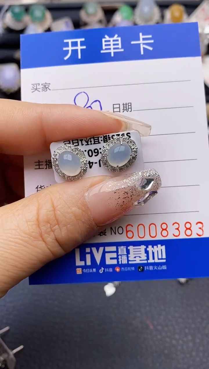 【闪购商品】翡翠戒指银S925镶嵌8383