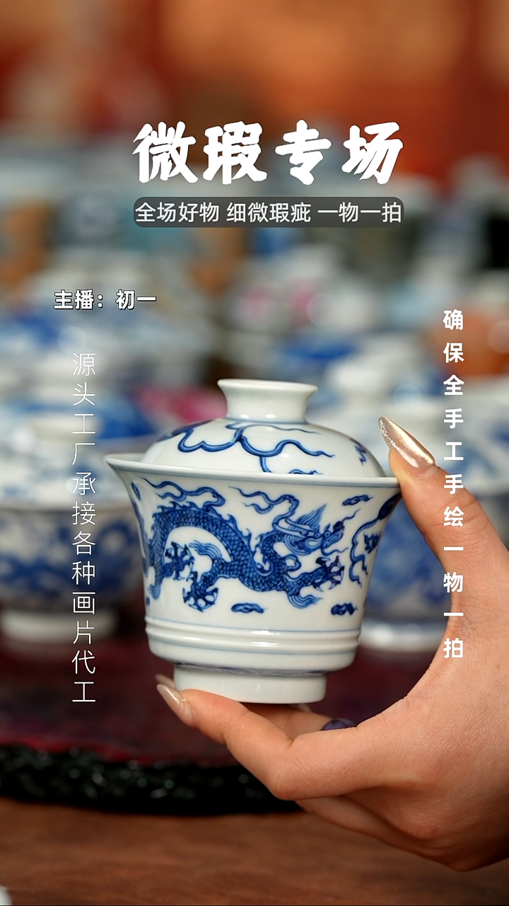 杯景德镇全手工手绘茶器